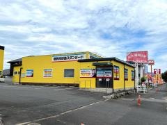 個別指導塾スタンダード　鏡教室