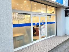 湘南ゼミナール　難関高受験コース　鷺沼