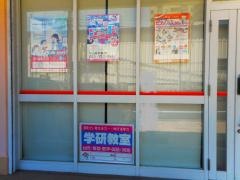 学研　カワイ音楽教室日進センター教室