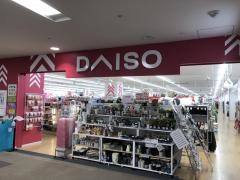ダイソー　イオンタウン有松店