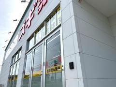 スギ薬局　伊勢小木店