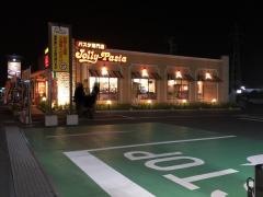 ジョリーパスタ　太田飯塚店