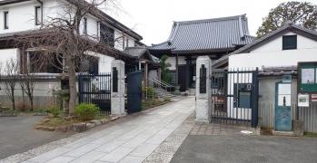 因速寺