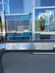 札幌市青少年科学館