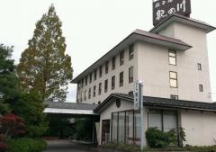 ホテル紀の川