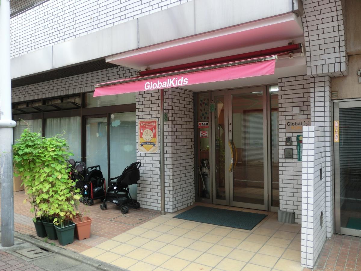 グローバルキッズ上板橋園