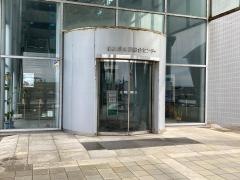 うみとさかなの科学館（石川県海洋漁業科学館）