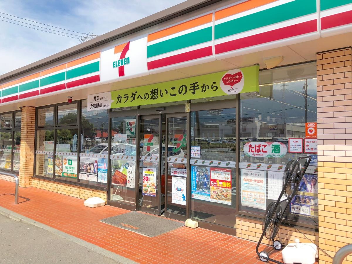 セブンイレブン駒ケ根古田切店