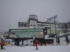 池の平スノーパーク