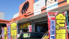 オートバックス　沼津バイパス店