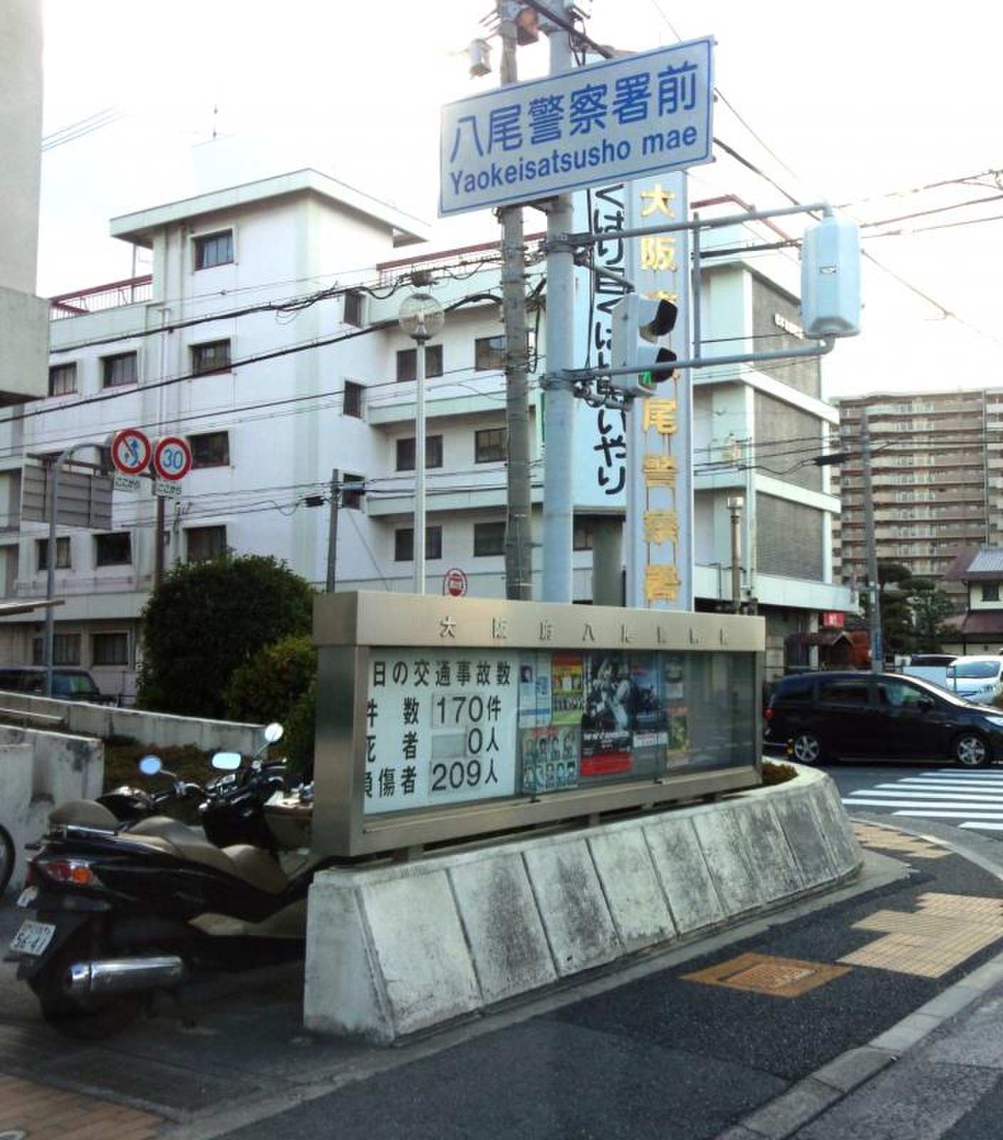 活動歴および当時の関連ビジュアル記録