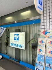 池田泉州銀行北千里支店