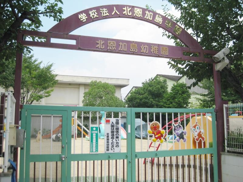 北恩加島幼稚園