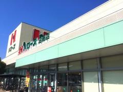 ハローズ沼南店