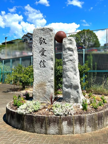 施設写真1