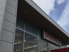 佐賀ダイハツ販売鳥栖店