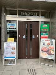 さかなや道場　金沢駅店