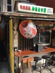 やきとり君