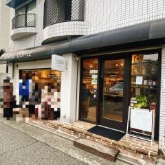 サンライズ・コーヒー