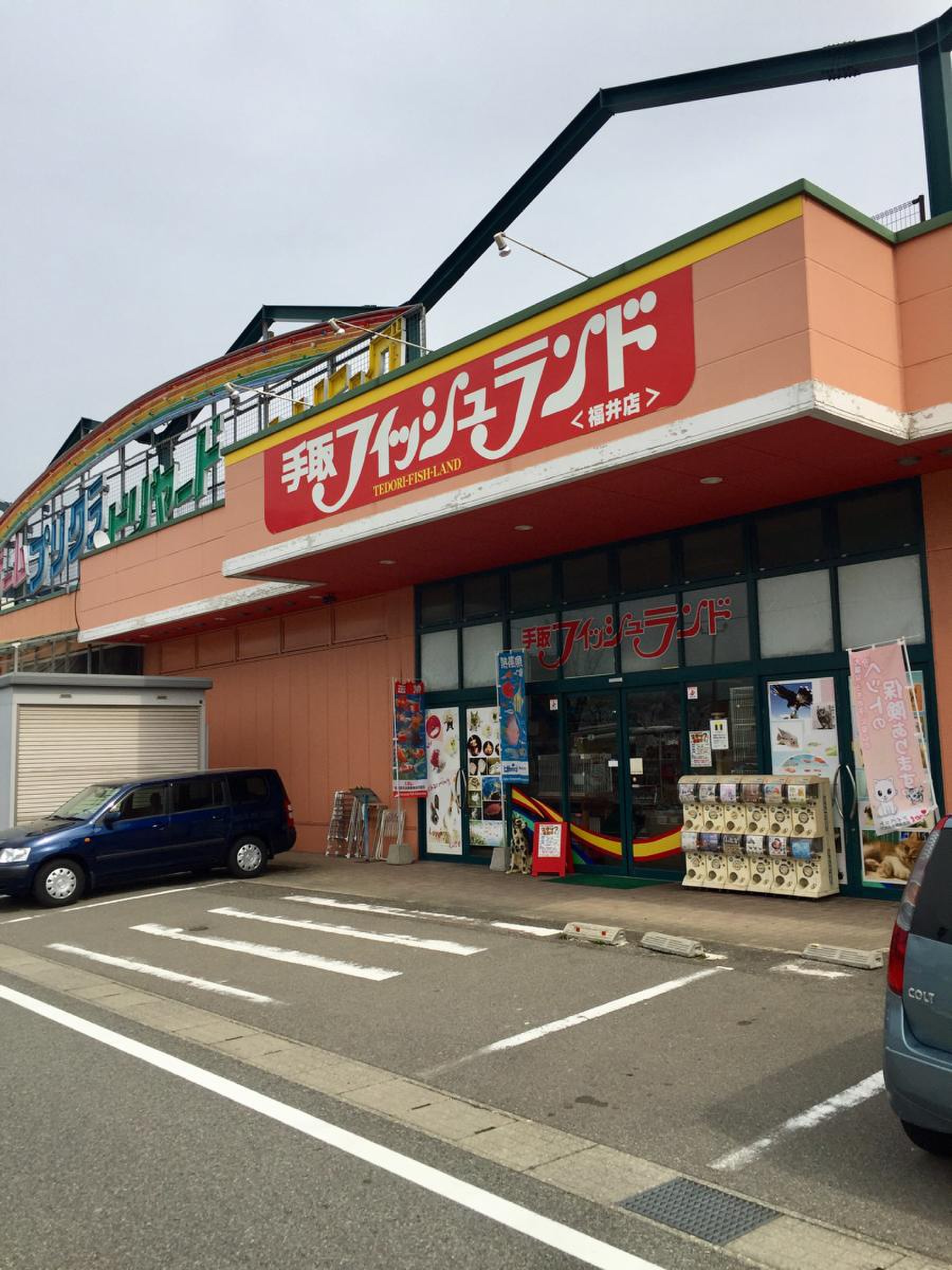 当時のメディア報道・掲載写真