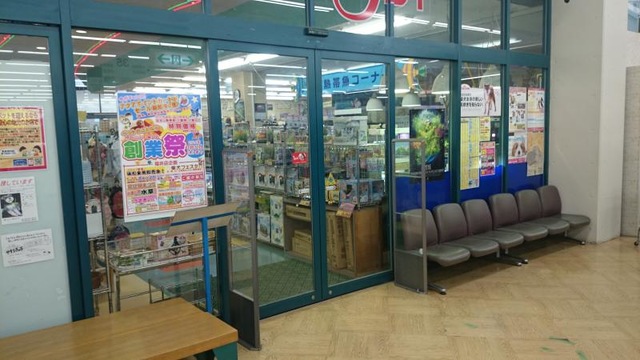 手取フィッシュランド福井店／ホームメイト