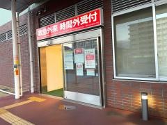 国立病院機構福山医療センター