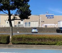 真岡脳神経クリニック