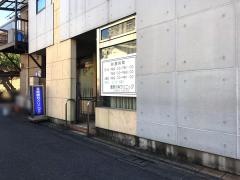 菅原眼科クリニック