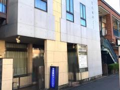 菅原眼科クリニック
