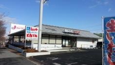 和食レストランとんでん　成田店