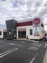 ガスト　中央林間店