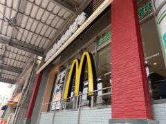 マクドナルド　熱海駅前店