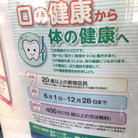 投稿写真4