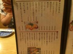 若貴