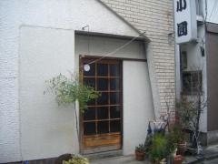 小円