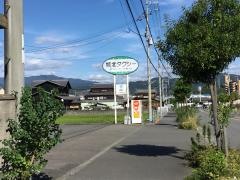 ａｂｌｙ　和気教室