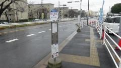 「花見川団地９街区」バス停留所