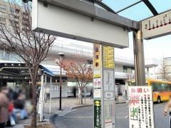 「鷺沼駅」バス停留所