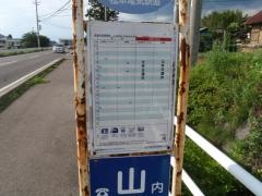 「組合前(松本市中山)」バス停留所