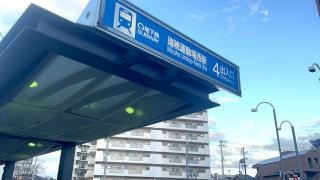 「瑞穂運動場西」バス停留所