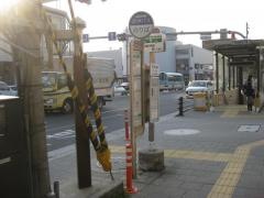 「歌島橋」バス停留所