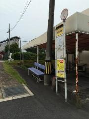 「西岩国駅」バス停留所