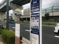 「佐世保駅みなと口」バス停留所