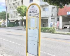 「神森小学校入口」バス停留所