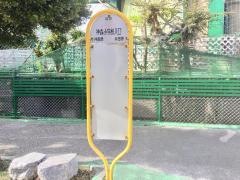 「神森小学校入口」バス停留所