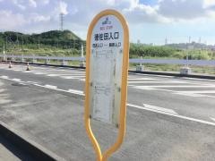 「徳佐田入口」バス停留所