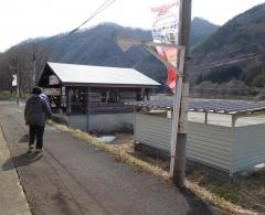 会津高原尾瀬口駅