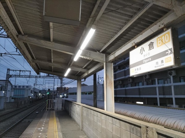 小倉駅