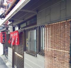 井出商店