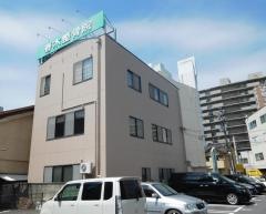 春木整骨院